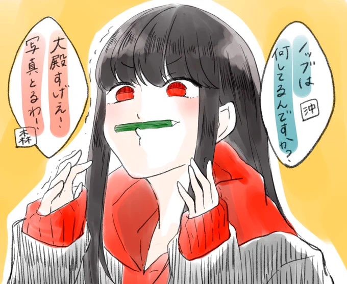 学パロノッブ
えんぴつ鼻と唇の間にはさむやつしてそう 