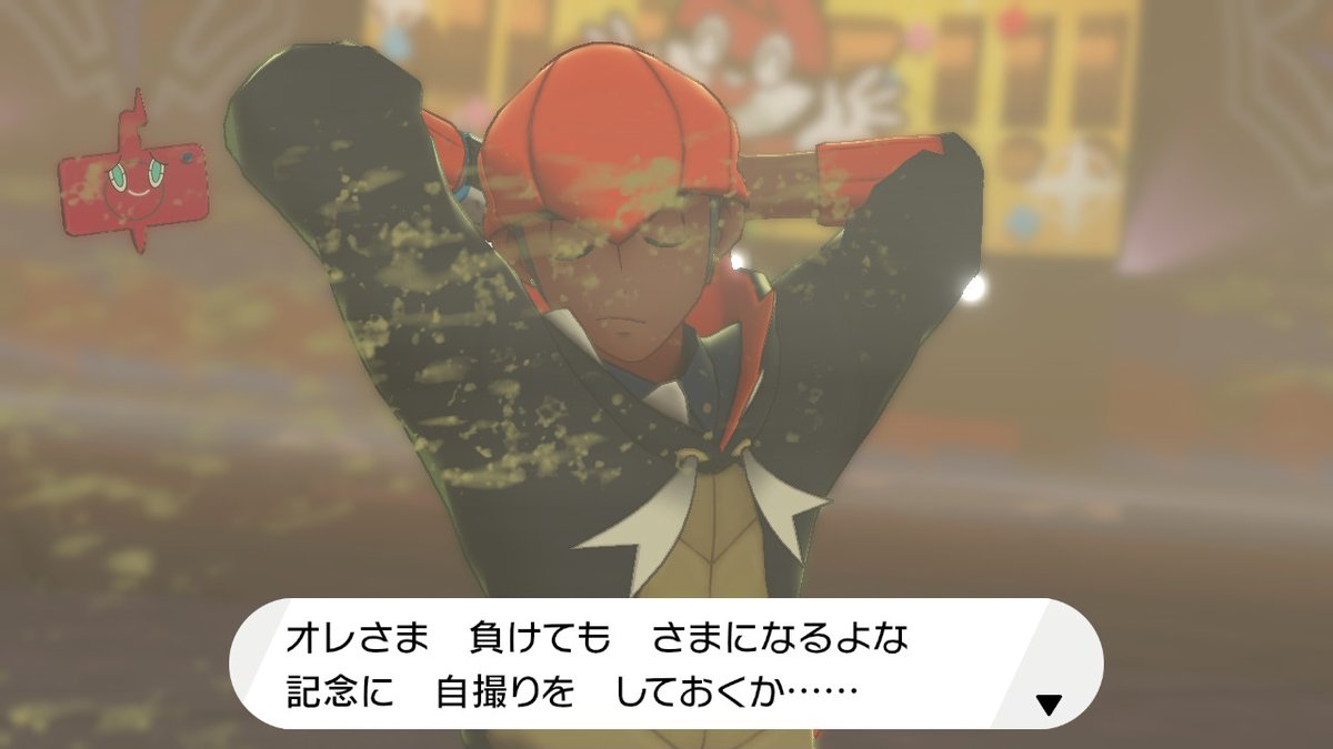 ナックルジムのキバナとのバトル！少しはレベル差が埋まったけど、ダイマックスして即退場なのは、努力値不足だろ #ポケモン剣盾 #NintendoSwitch