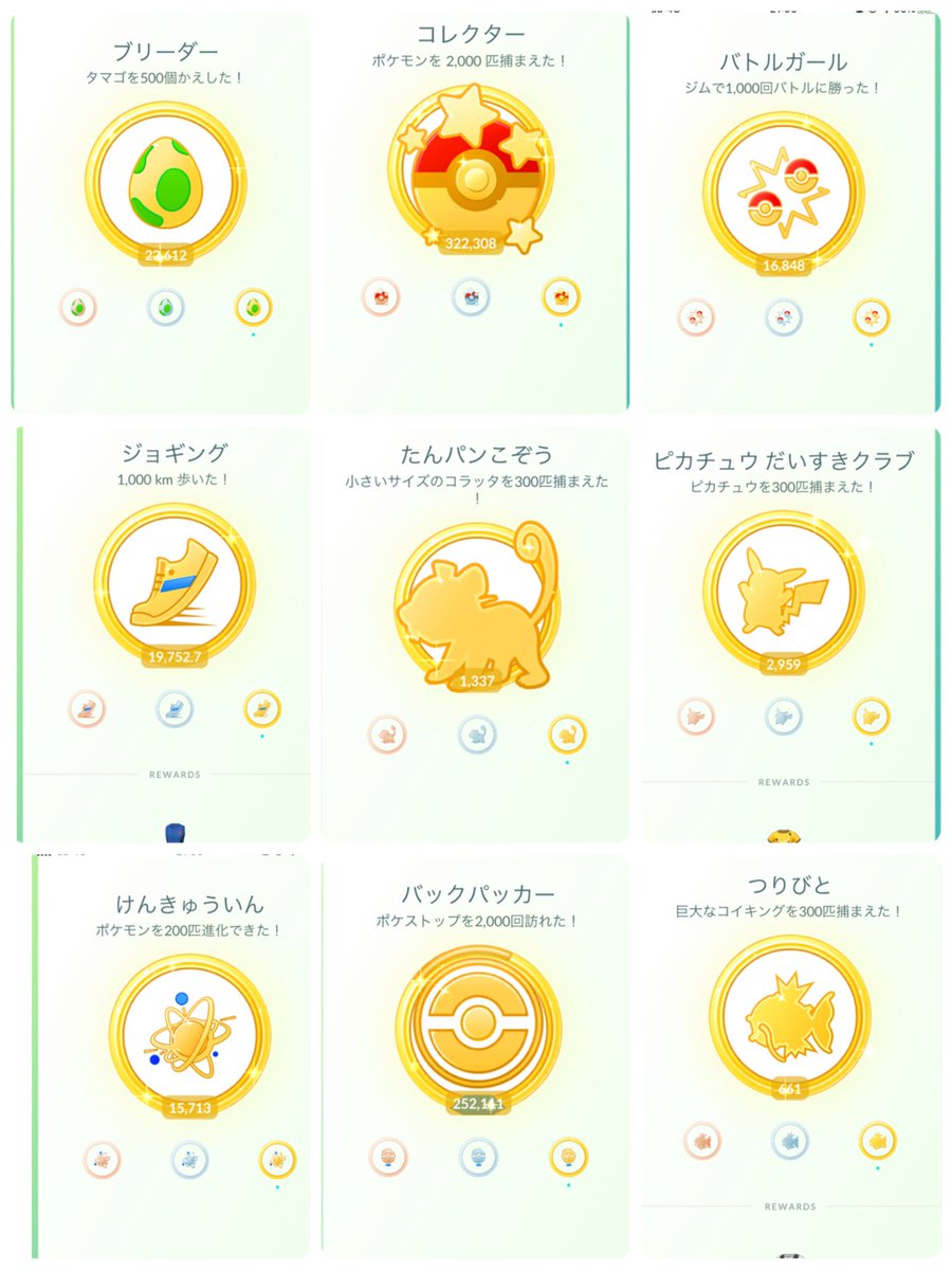 いしもち Tl50 Isvvx Sense Twitter