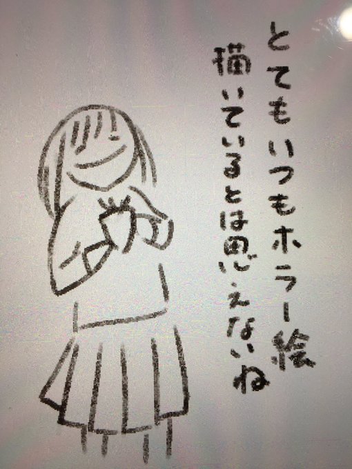 そうね 