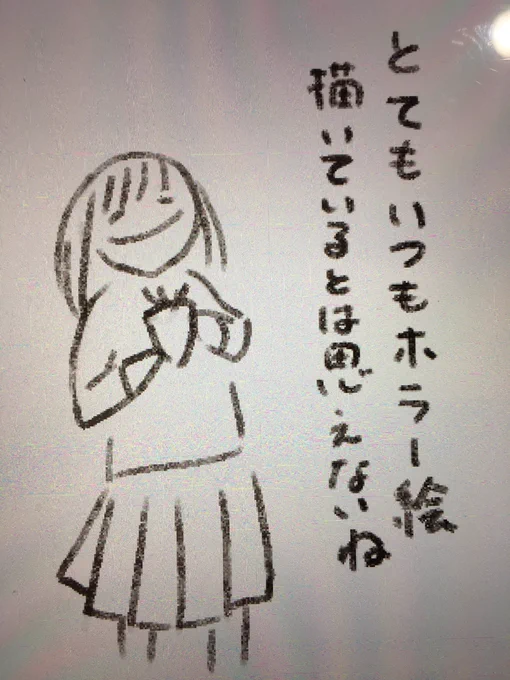 そうね 