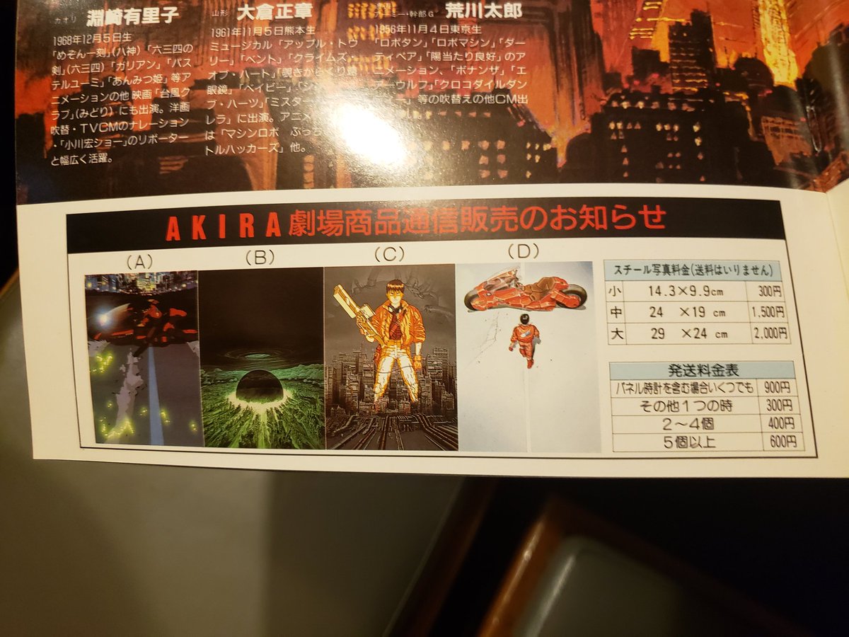 dope_ktky's tweet photo. https://t.co/walSWJwNP0