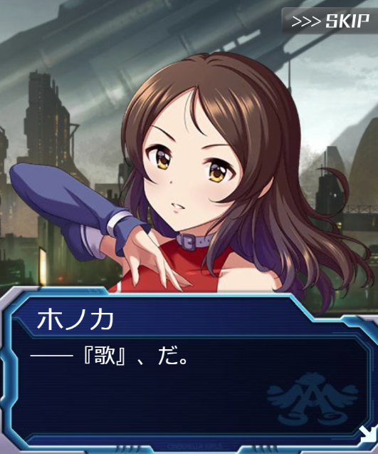 リム Ilr Twitterissa 前回のスパロボcgでは勇気と闘志のgongを克服した負の概念存在に対しアイコ艦長の優しい喜びの歌 ゆるふわ無限力 で対抗できたけど 今度の敵はその 歌 を封じていた その封印をガンレオン マグナの傷だらけの獅子で除去して奮起