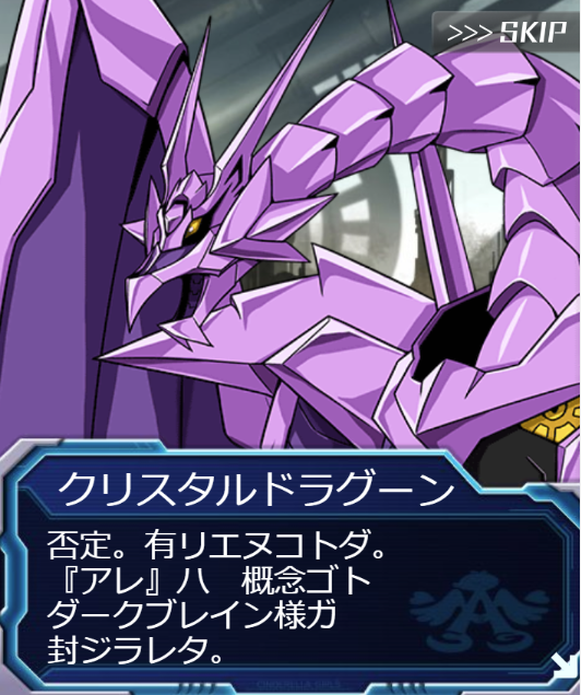 リム Ilr Twitterissa 前回のスパロボcgでは勇気と闘志のgongを克服した負の概念存在に対しアイコ艦長の優しい喜びの歌 ゆるふわ無限力 で対抗できたけど 今度の敵はその 歌 を封じていた その封印をガンレオン マグナの傷だらけの獅子で除去して奮起