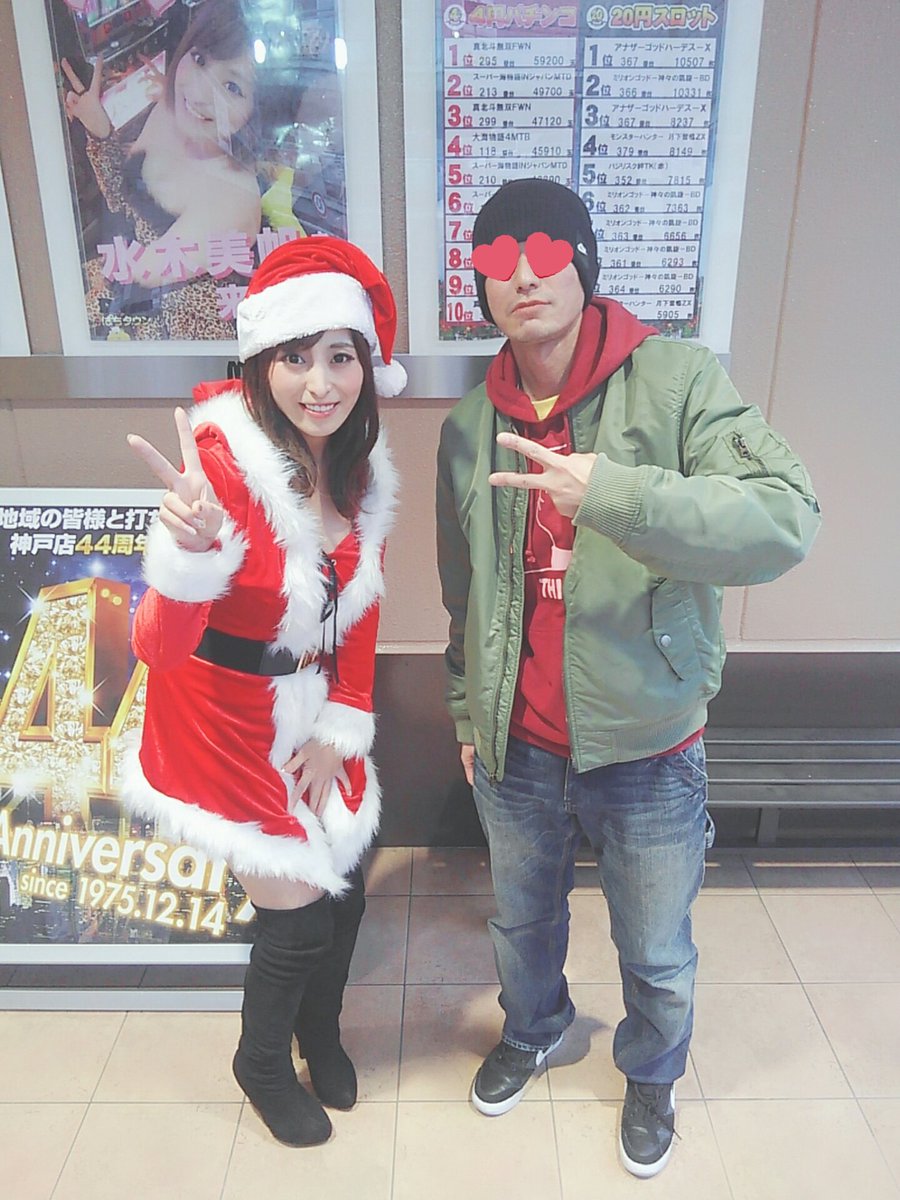 マルハン神戸 Hashtag V Twitter マルハン神戸 Hashtag V Twitter