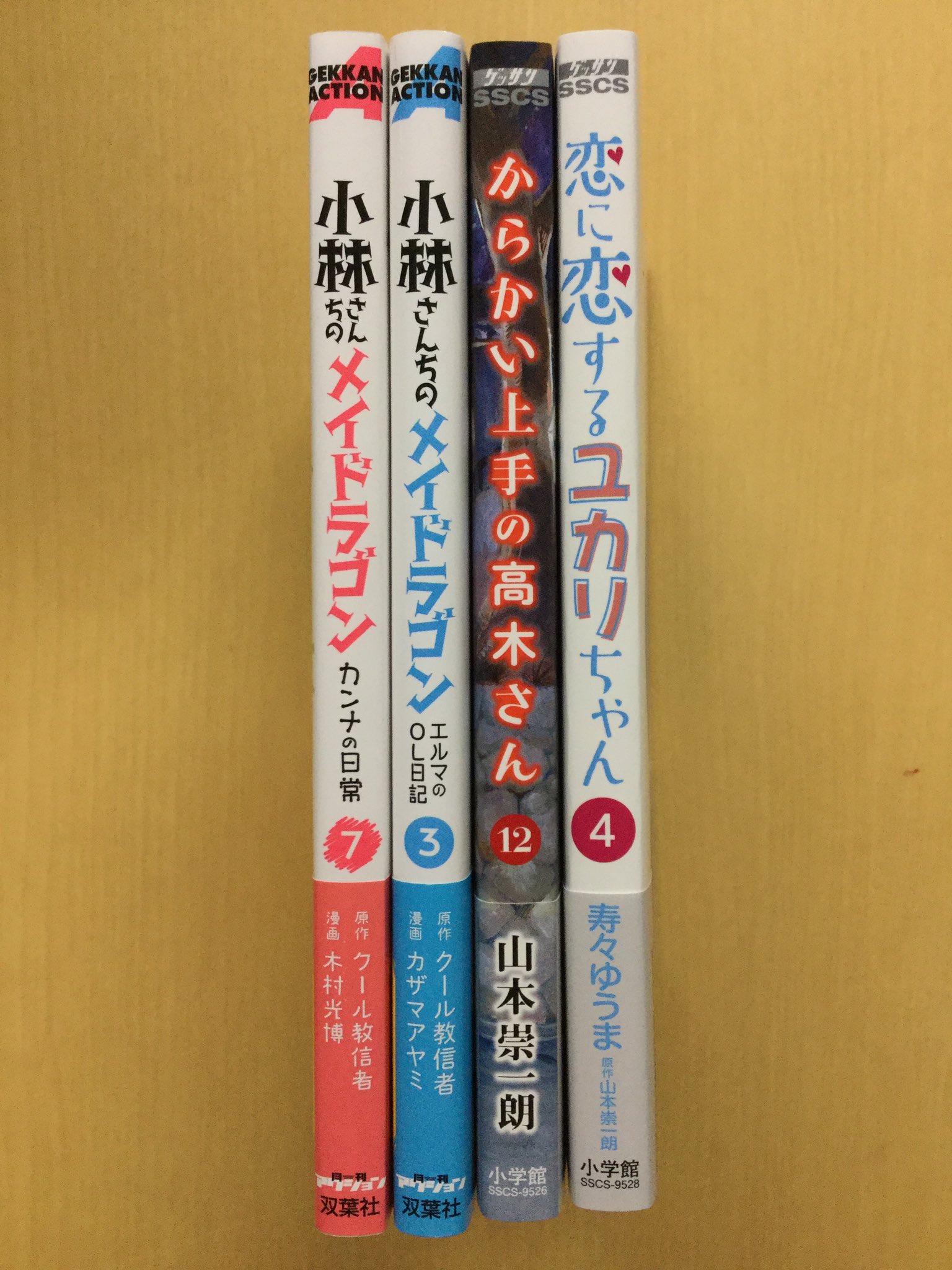 まてる on X: 