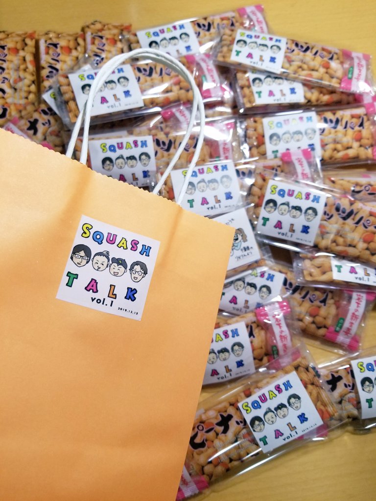 rikarin_yui's tweet photo. ちょっと…これすごくおばあちゃんがくれそうな田舎臭い千葉土産になったけどさwww
明日お会いできたら、ピーナッツと生姜とりかりんが苦手じゃない方はぜひ粗品を貰ってください♥🥜笑笑
#SQUASHTALK
#劇団スカッシュ
#鯛カフェ https://t.co/sGqAjBTGiH