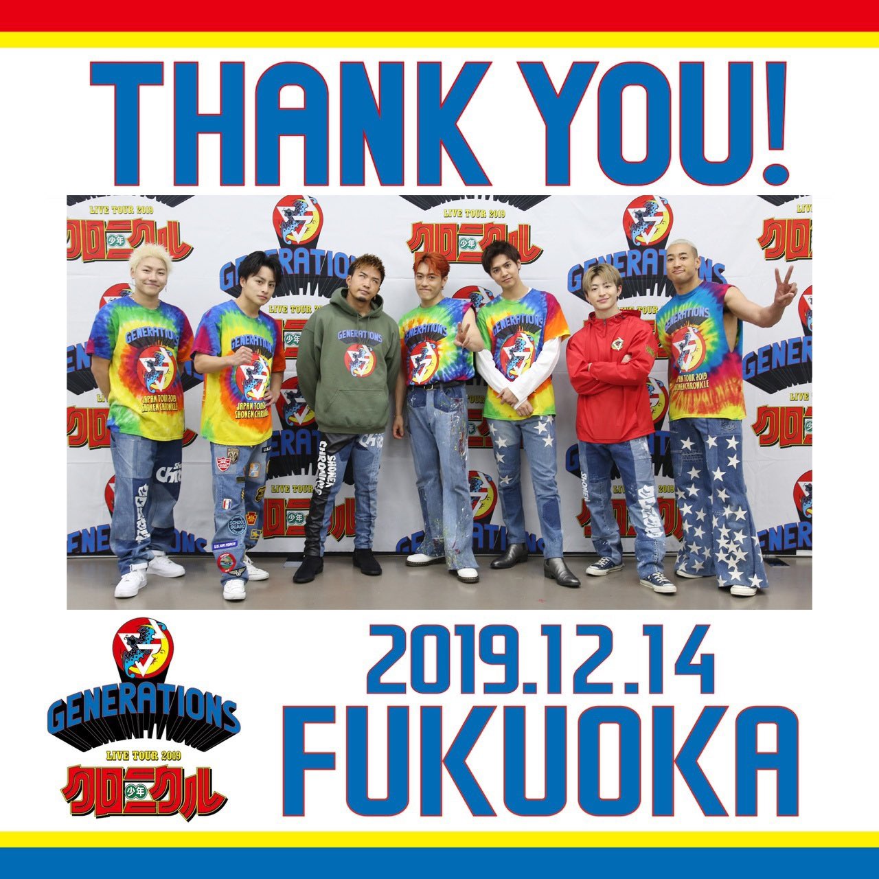 GENERATIONS LIVE TOUR 2019 少年クロニクル Amazon.co.jp: GENERATIONS LIVE TOUR 2019 