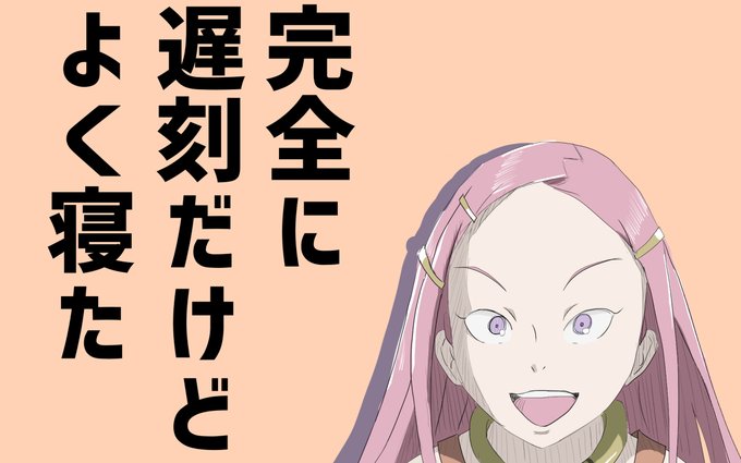 鋼メンタルのアネモネのtwitterイラスト検索結果 鋼メンタルのアネモネのtwitterイラスト検索結果
