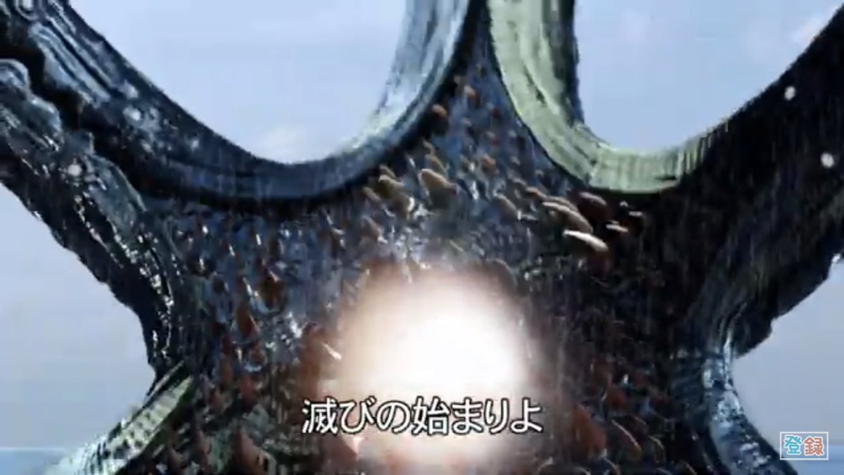 Twitter এ 駿河yaman アサイラムの怪獣映画 ロードオブモンスターズ 最初に海から現れるヒトデ型怪獣テング 名前 途中で卵を大量に生むのだが 生まれてきた子供が何故かギャオスもどきな火を吐く翼竜怪獣だったのは唖然としました T Co