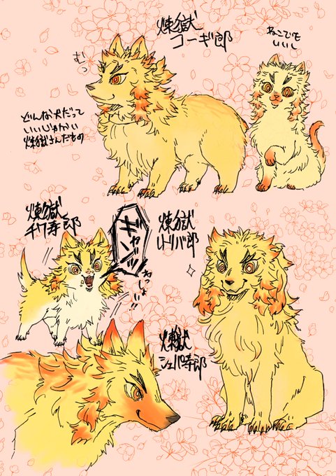獣化のtwitterイラスト検索結果 古い順 獣化のtwitterイラスト検索結果 古い順