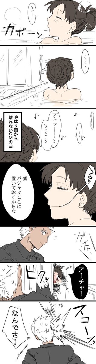 仲良しな赤主従漫画を再掲 