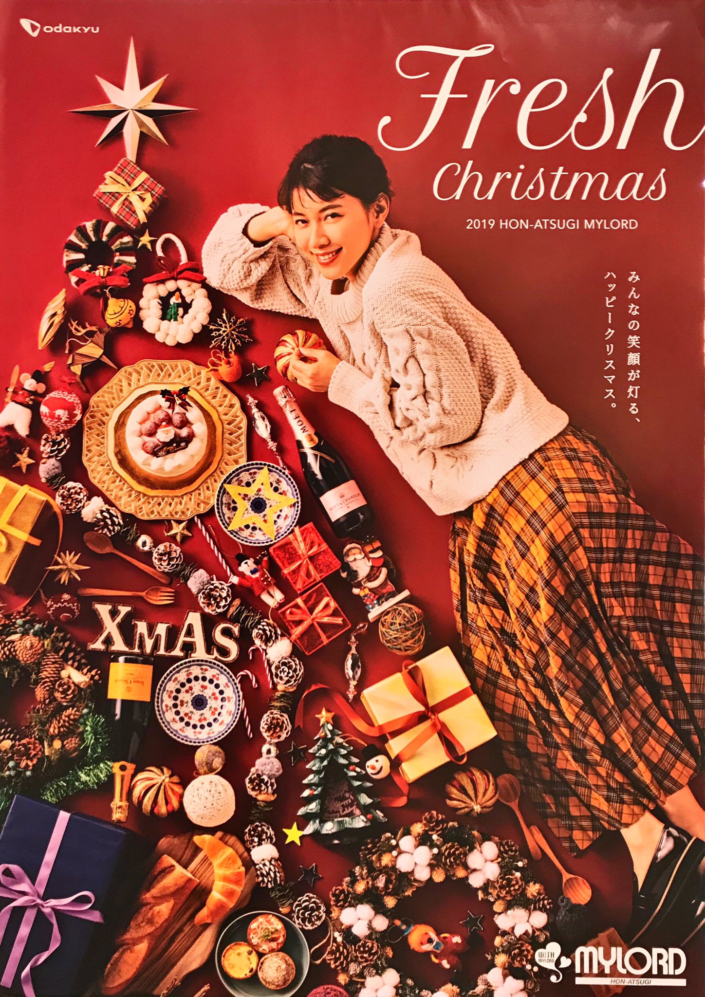 Tomoart この本厚木ミロードのポスター見るたびに赤名リカを思い出してしまうオジサンである 赤名リカ 赤名りか 鈴木保奈美 東京ラブストーリー ミロード 本厚木ミロード クリスマス ポスター Freshchristmas 柴門ふみ ファッションもそれっぽい