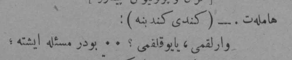 Resim