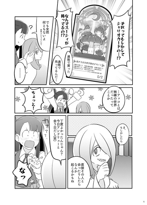 海老蔵 Sashimi0404 さんのマンガ一覧 ツイコミ 仮 海老蔵 Sashimi0404 さんのマンガ一覧 ツイコミ 仮