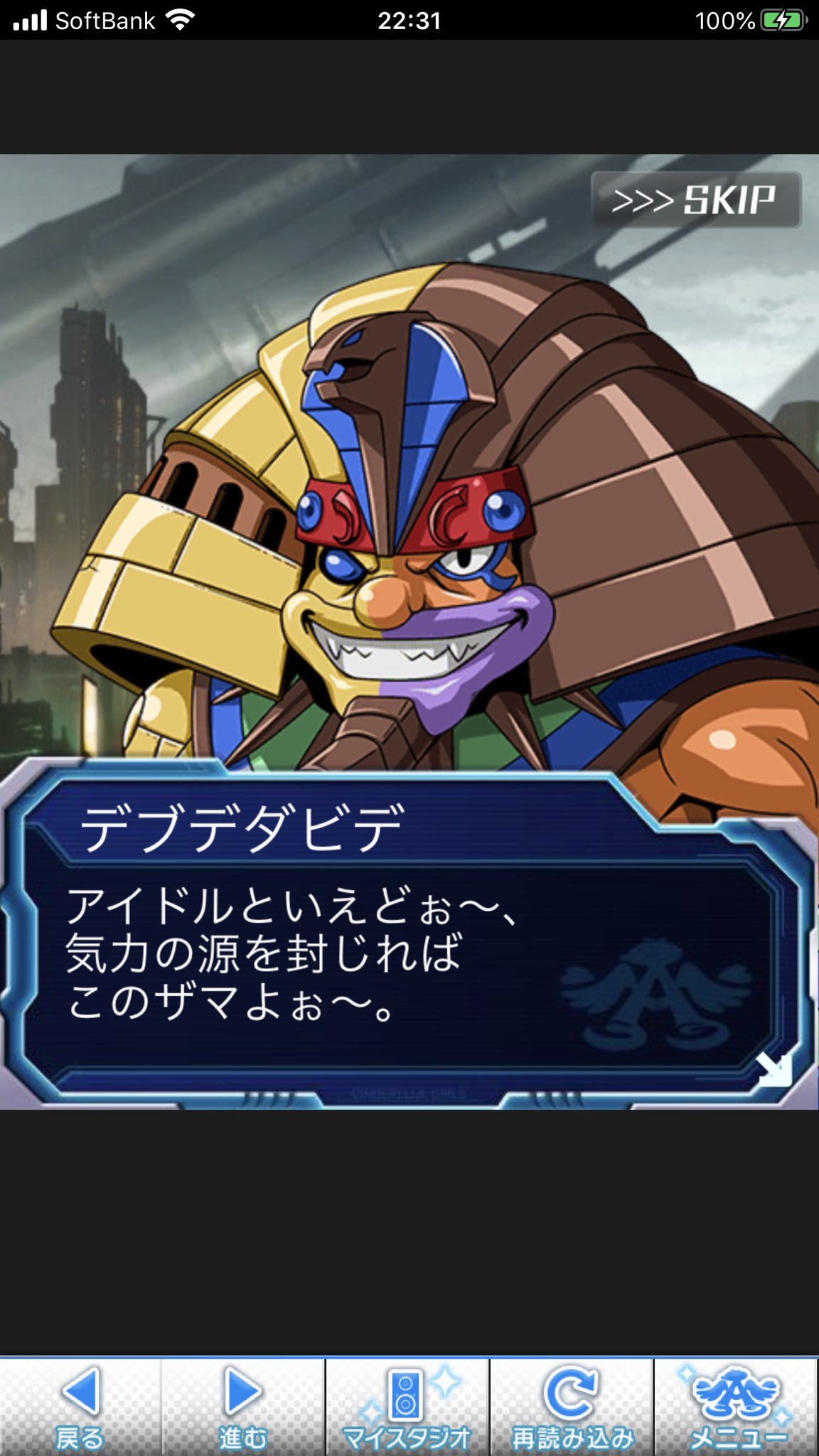 くうき Rt Aeoliap スパロボにはバサラやマイクみたいに歌で気力を上げるキャラがいるけど 逆に歌 を封じることで気力を上がらなくすることができるわけか これスパロボ本編で考えたらかなり致命的な攻撃だな T Co Qtjjxmo0tp Twitter