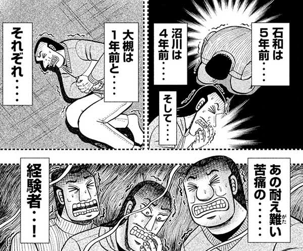 Conversation Between かとぱん And Ika Po 1 Whotwi Graphical Twitter Analysis