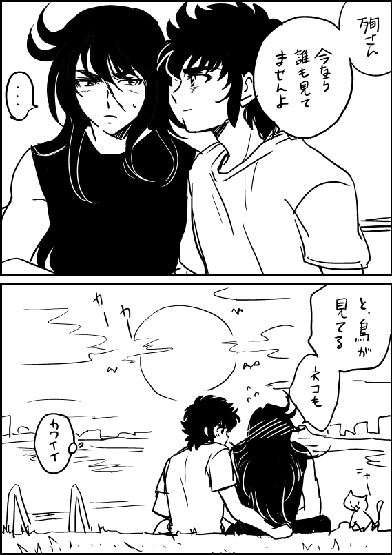 うーん・・りんかけのらくがき少ない・・ 