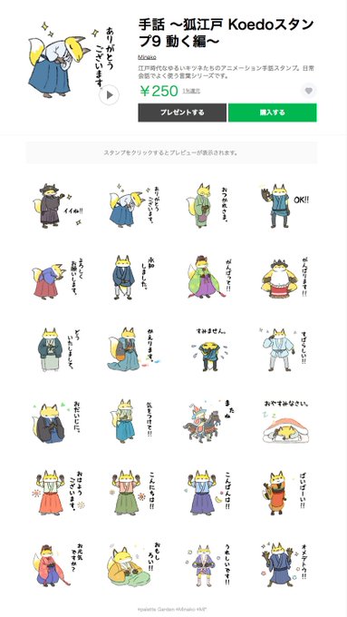 手話のtwitterイラスト検索結果 古い順 手話のtwitterイラスト検索結果 古い順