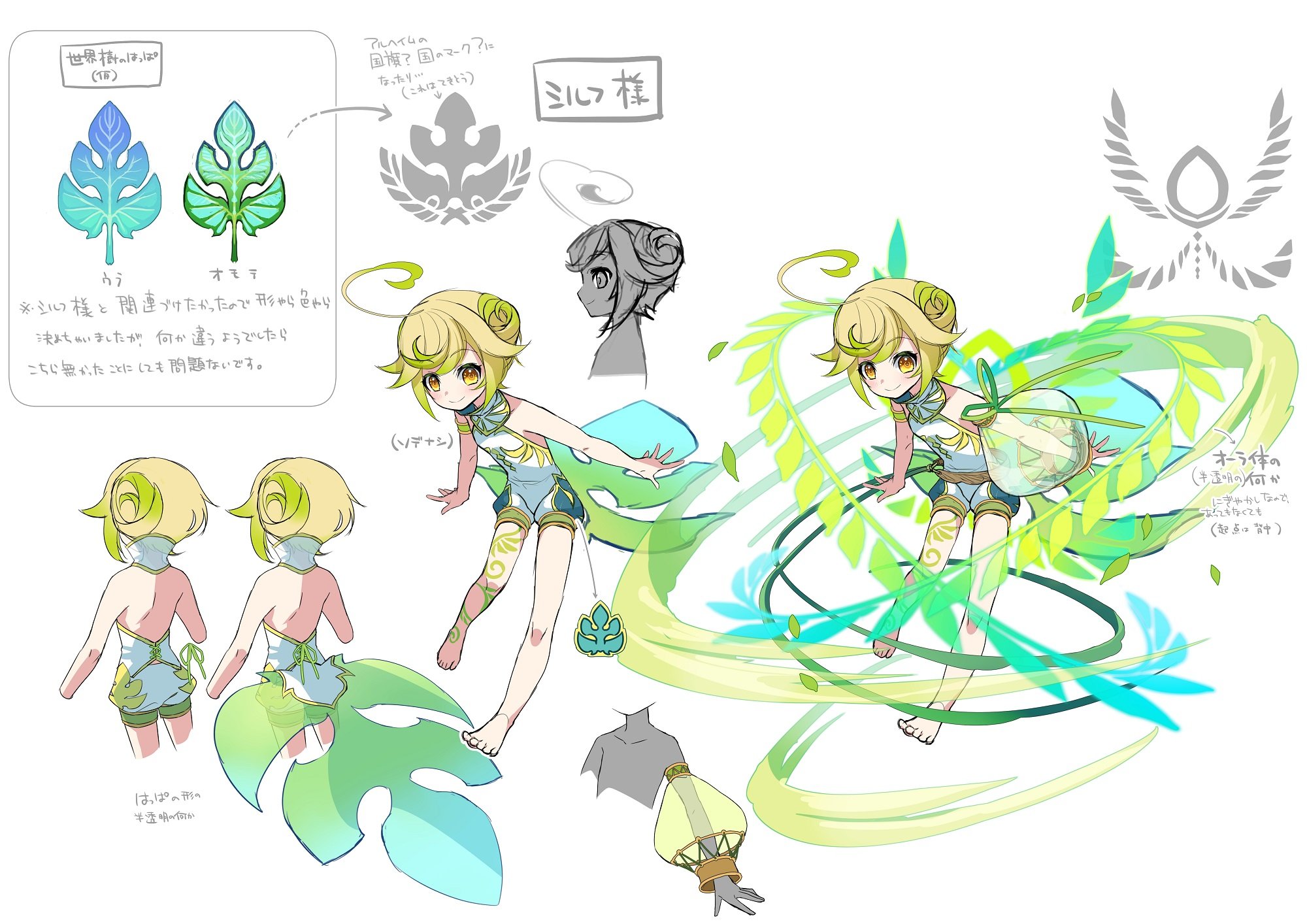 SIRUFUさま 麗し
