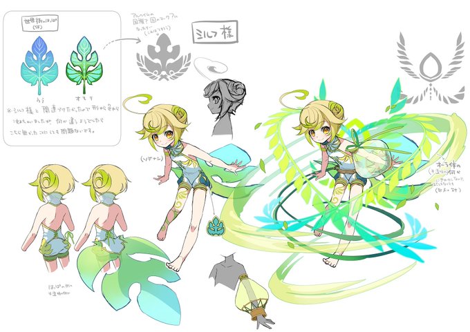 精霊王のtwitterイラスト検索結果 古い順 精霊王のtwitterイラスト検索結果 古い順