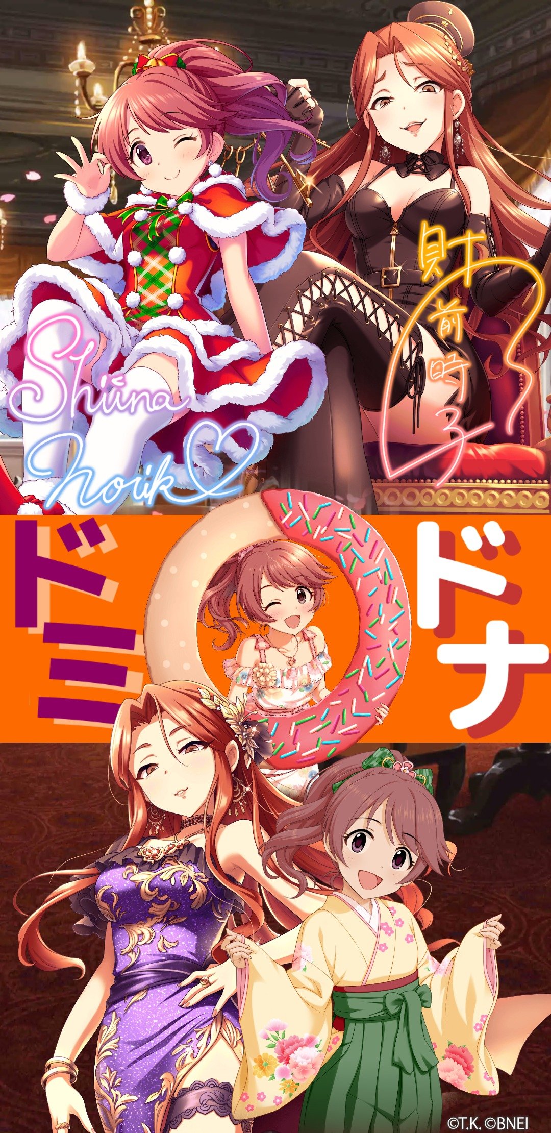 鏡山 Twitter ನಲ ಲ アイドルマスター シンデレラガールズ で 8周年記念 壁紙メーカー 公開中 好きなアイドルで自分だけの壁紙をつくってみたよ 壁紙メーカー Imascg Chihiro デレマス デレマス8周年 T Co Utmc1hbrnd ときのりこ ドミドナ