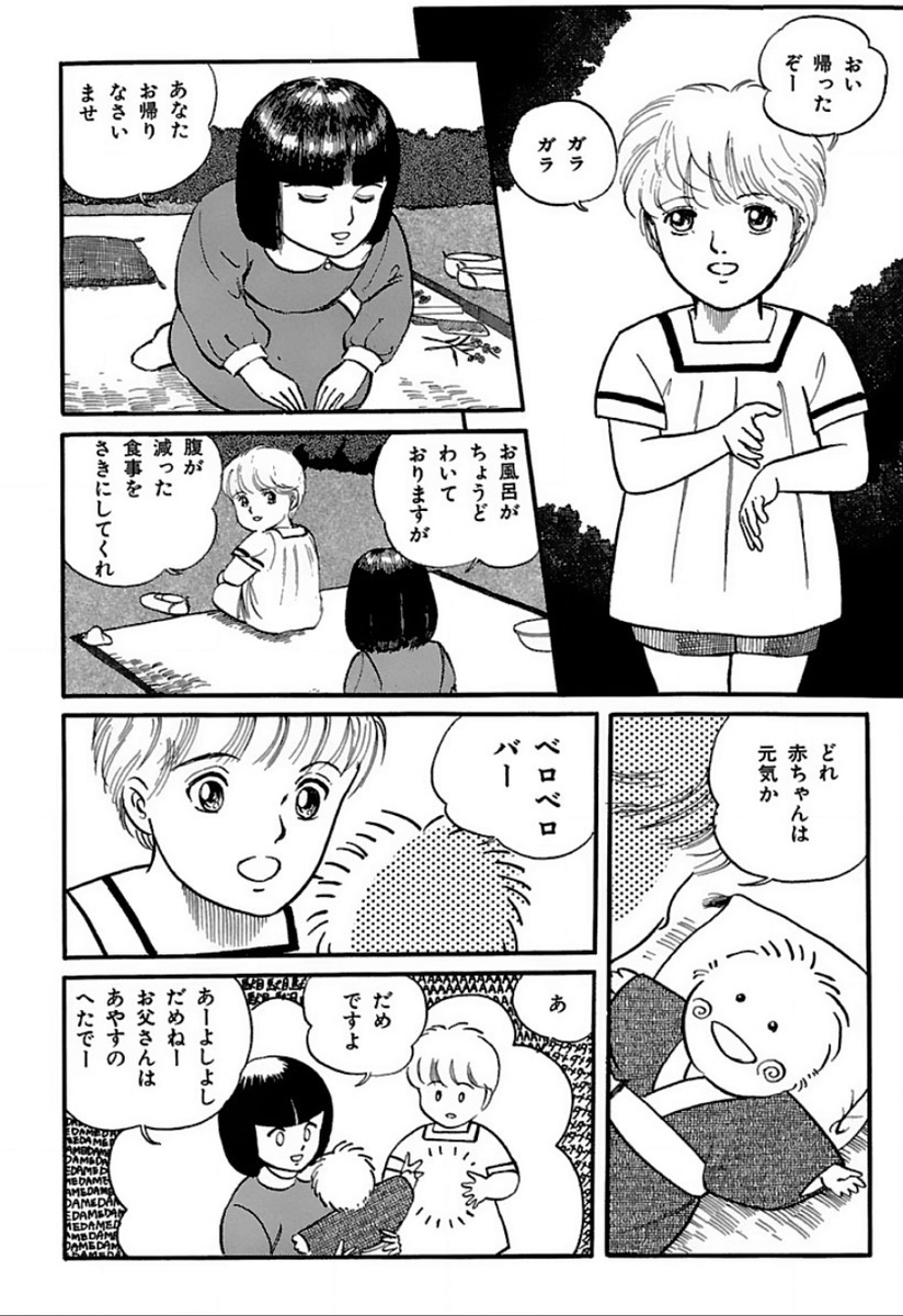 双子の女子高生教主様が悪者やっつけたり世界遺産壊したりする話1 