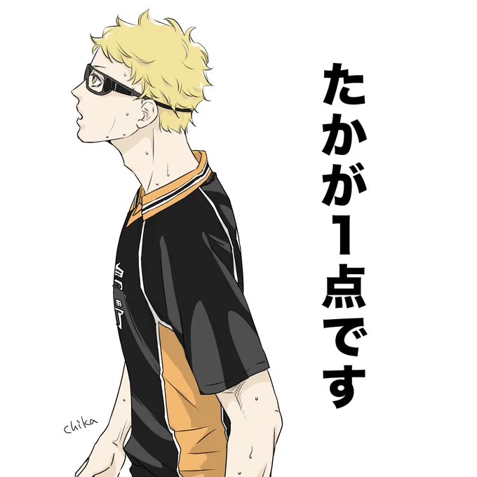 つっきのコトバで一番好きなのやっぱこれ 