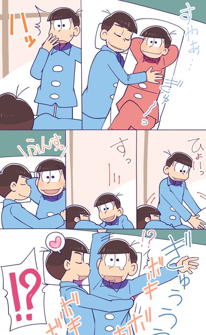おそカラのtwitterイラスト検索結果