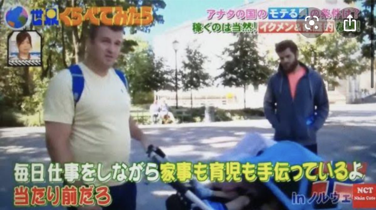 イケメンなノルウェー人 育児は女の仕事っていう古い概念を捨てるべき 話題の画像プラス