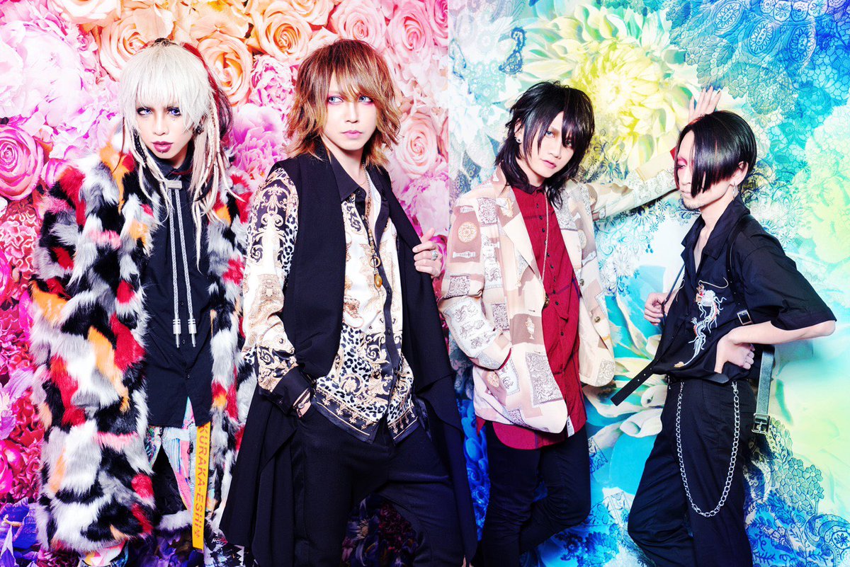 вижуал в корейской группе. японский металкорщик. японский visual-kei. эйтиз участники фото с именами. вижуалы 4 поколения.