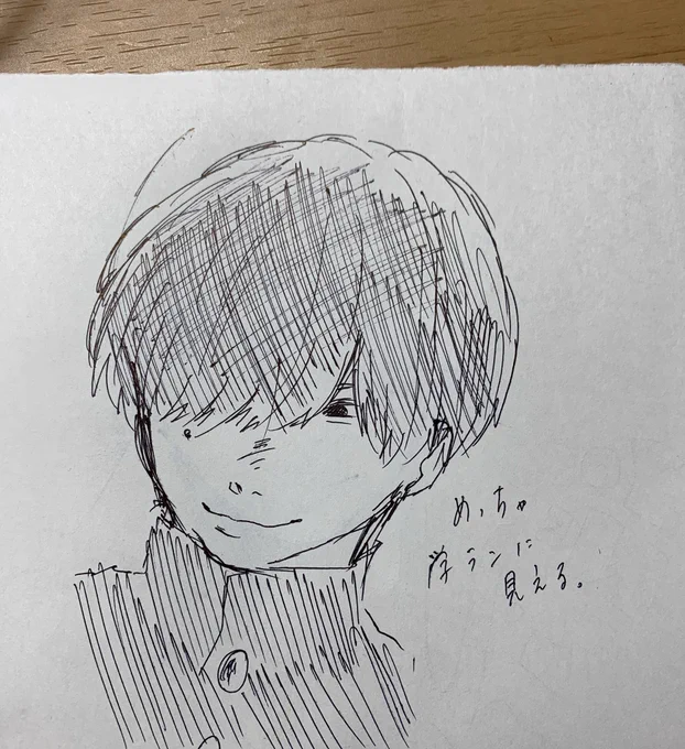 一発がき 