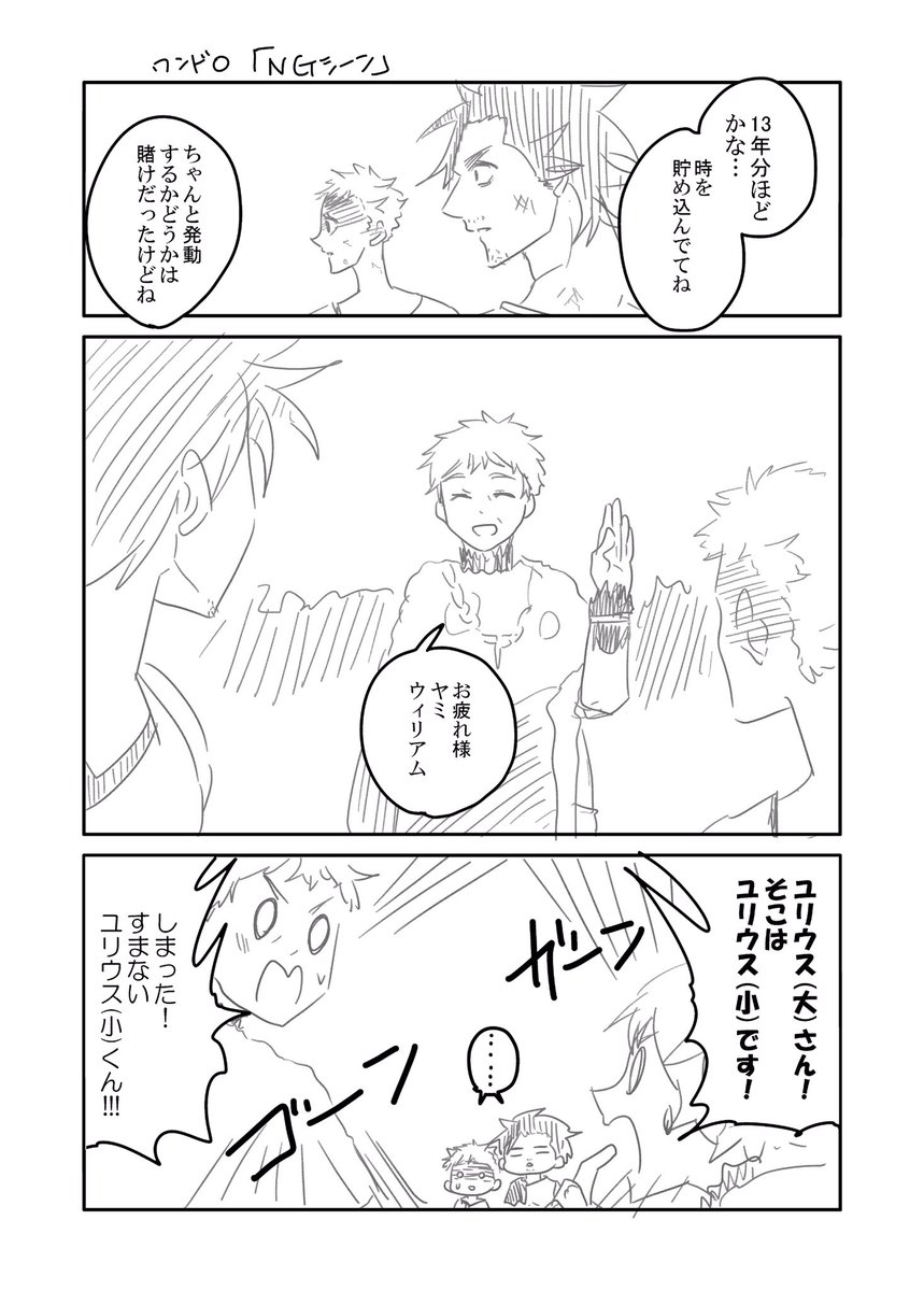 ソラ ツキ Srtk01 さんの漫画 79作目 ツイコミ 仮 ソラ ツキ Srtk01 さんの漫画 79作目 ツイコミ 仮