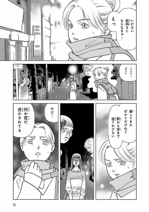 色々なことに敏感な女の子が居酒屋でイケメン店主にドキドキしたり神様と一緒に季節の料理を食べたり美味しいお酒を飲んだりしながら幸せになっていく話 1

#漫画が読めるハッシュタグ  #面白かったらRT
#咲良の居酒屋歳時奇 https://t.co/wucHb1DTS3 