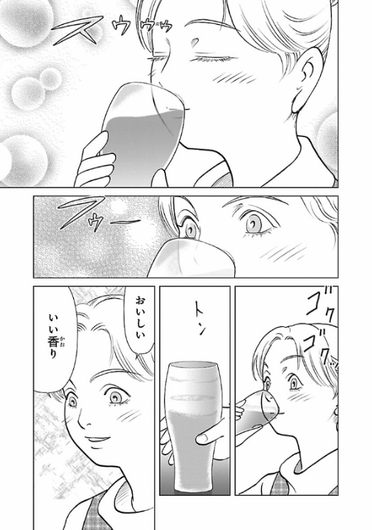 色々なことに敏感な女の子が居酒屋でイケメン店主にドキドキしたり神様と一緒に季節の料理を食べたり美味しいお酒を飲んだりしながら幸せになっていく話 3

#漫画が読めるハッシュタグ  #面白かったらRT
#咲良の居酒屋歳時奇 https://t.co/wucHb1DTS3 