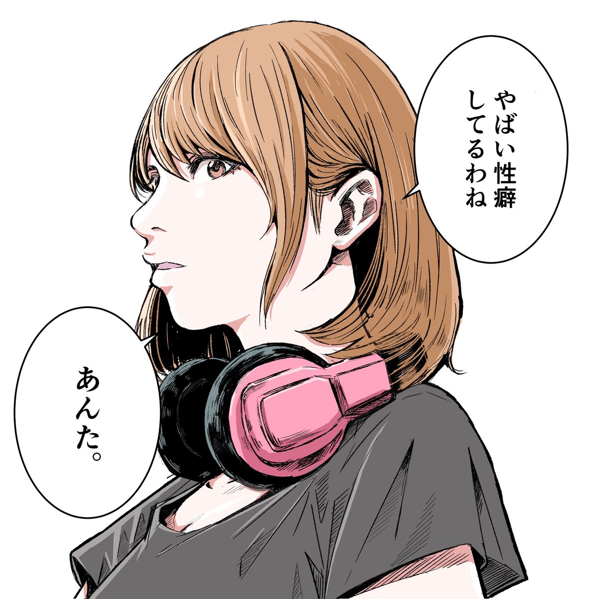 #あなたが一生言わないであろう台詞
女の子を描くのがつらいです 