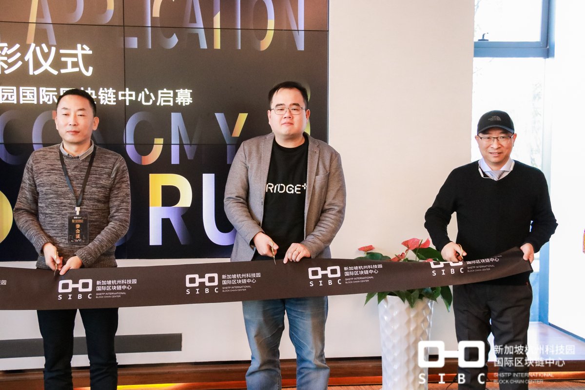 amino_network's tweet photo. Eventful week for Amino as our governing body - New Zealand Digital Economy Development Trust co-hosted an immersive gathering at the Singapore International Blockchain Center, marking a stage of further traction within the global Blockchain community. https://t.co/FTnZxm1I48