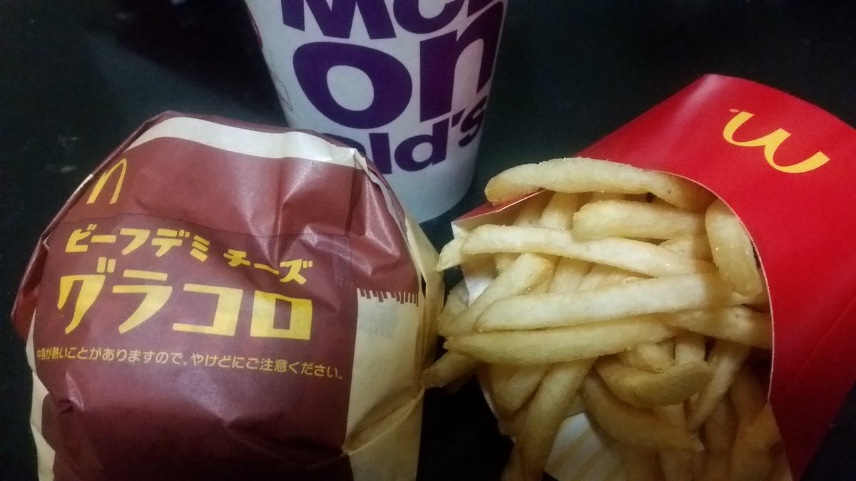 ビーフデミチーズグラコロ ビーフデミチーズグラコロ