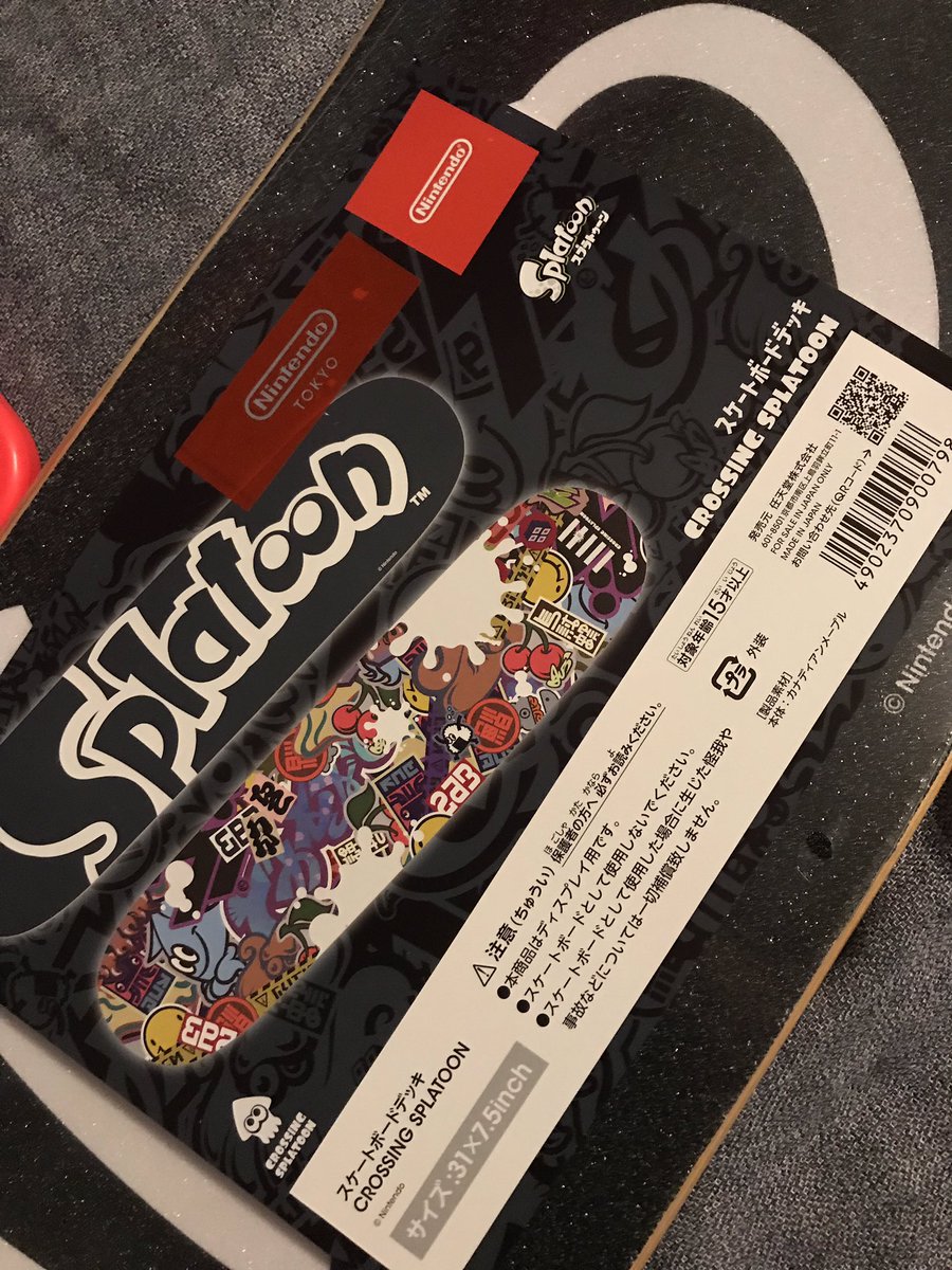 スプラのデッキ買ったよ!nintendoTOKYOで買ったんだけど、店頭の棚には並んで売られてなくてレジで出してきてもらう必要があった。これはベンチとして組み立てます? 
