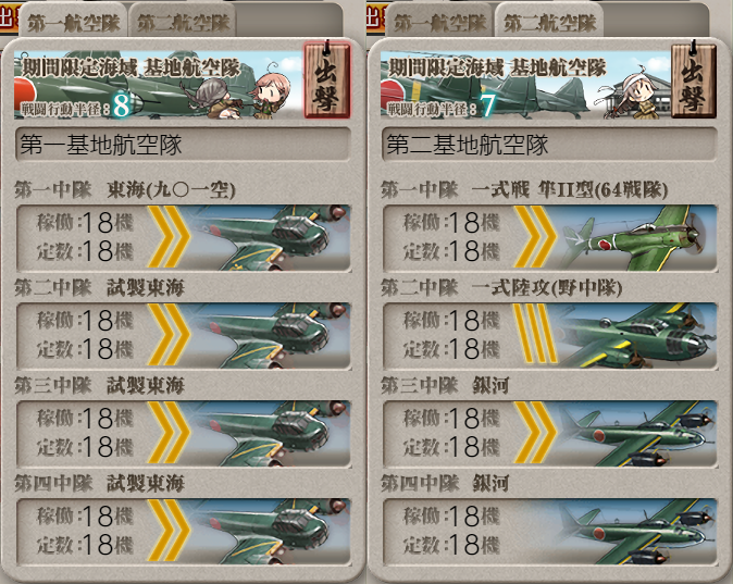 AdmiralBright's tweet photo. E5-1丙平戸掘り編成。巷で流れている「丙を利用して、E4までに使用した艦娘だけで編成」を参考に組み上げた。大井北上由良涼月千代田はサブ。サブ雷巡のレベルが低いと画像のように先制対潜できないのでサブ雷巡も頑張って育成しておく事をオススメする。もしくはＥ4にメイン雷巡を切るか。 https://t.co/H8C6c4AaC4