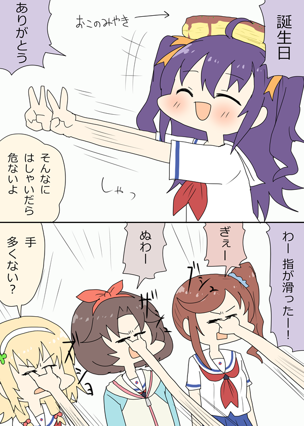 (レオちゃんの髪修正版) 