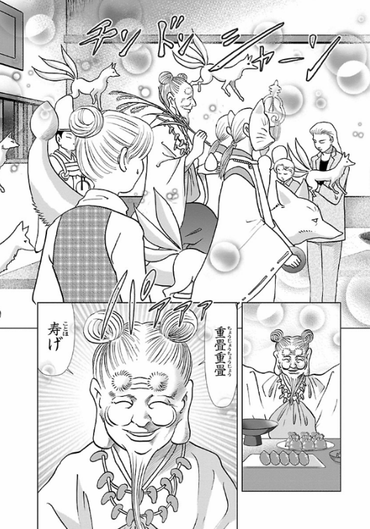 色々なことに敏感な女の子が居酒屋でイケメン店主にドキドキしたり神様と一緒に季節の料理を食べたり美味しいお酒を飲んだりしながら幸せになっていく話 9

#漫画が読めるハッシュタグ  #面白かったらRT
#咲良の居酒屋歳時奇 https://t.co/wucHb1DTS3 