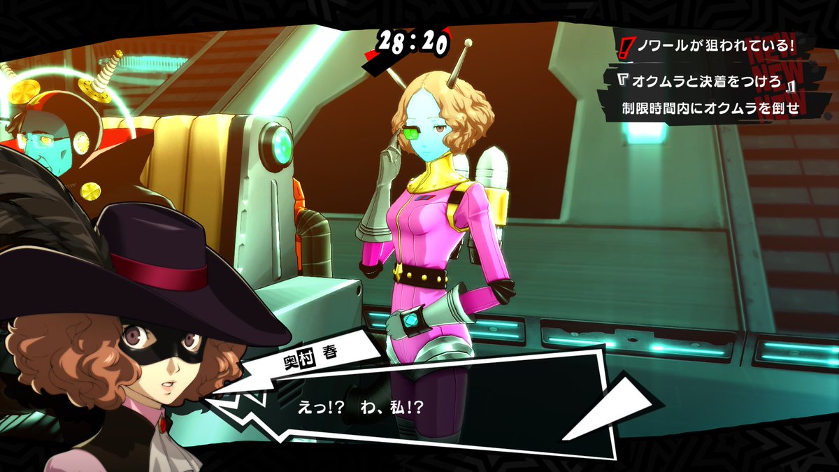 葛葉 Di Twitter シャドウ奥村戦 認知存在奥村春 はp5rの追加要素だね Hardのせいかかなり強くてジョーカーがターゲットになると何度かイゴった 奥村社長の認知世界だからコミカルなロボットで描かれているけど結構エグいよね ここ P5r