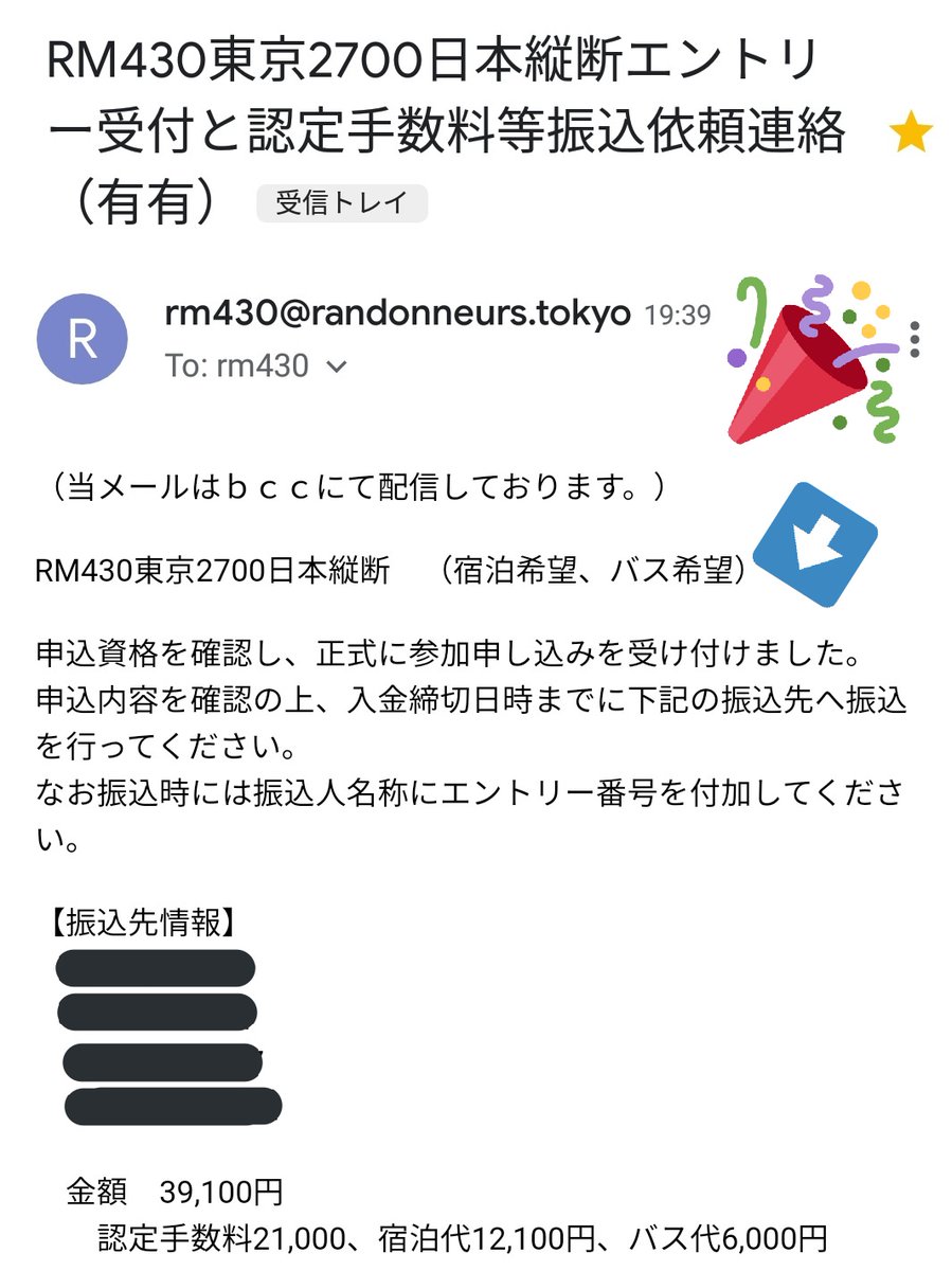 r東京 - Twitter Search / Twitter