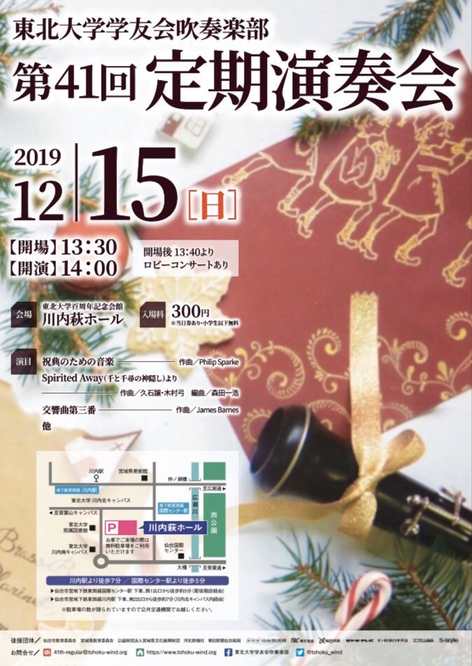 しの (@shinoteeeen) on Twitter photo 久しぶりに部員として活動してます!笑
明日は頑張ります!笑 お時間ある方ぜひ!笑 久しぶりに部員として活動してます!笑
明日は頑張ります!笑 お時間ある方ぜひ!笑