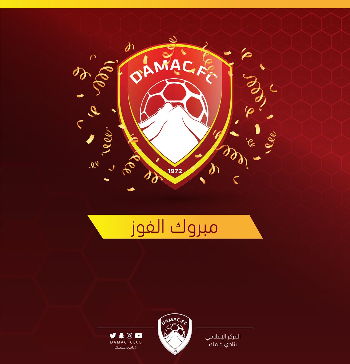 DAMAC_CLUB's tweet photo. 🎊 ألف ألف ألف مبروك الفوز

#ضمك_الفيحاء
#كلنا_ضمك
#خميس_مشيط https://t.co/ACPaVFXSj4