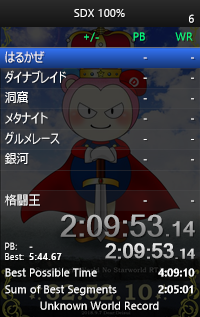 でいすい マリオワールドrta前世界記録保持者 Switchで星のカービィスーパーデラックス配信記念で100 完全クリア完走できました でもプラズマの十字キーかちゃかちゃがもう体力的にしんどい スパデラはもはやスポーツ はっきり分かんだね 生放送