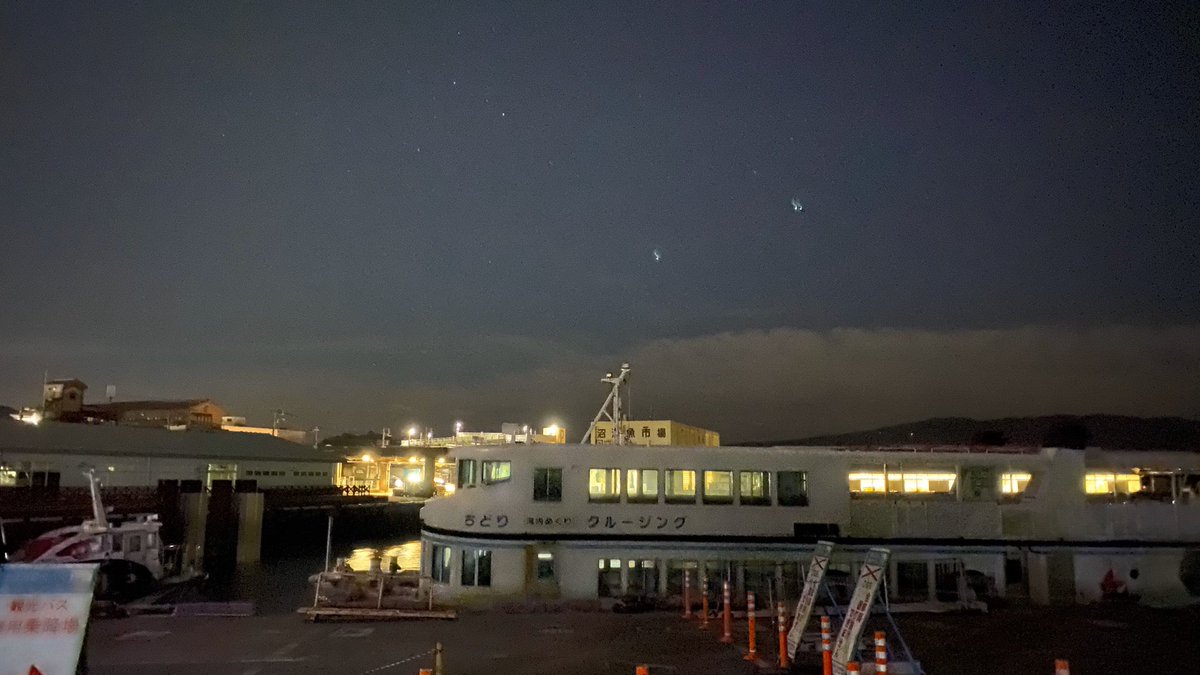 ゆっきい 夜の沼津港 沼津港 In 沼津市 静岡県 T Co Lwrrdf4xqu