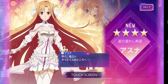 アスナ 高画質 のtwitterイラスト検索結果 アスナ 高画質 のtwitterイラスト検索結果