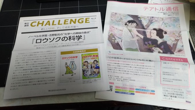 すごい 東京 テアトル 評判 プロパティ画像ホームインテリア